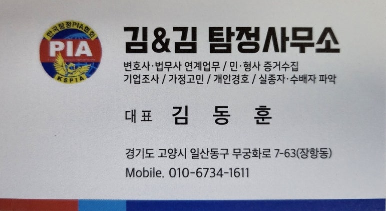 김앤김사무소 이미지
