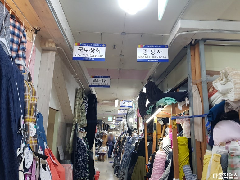 부일미싱 이미지
