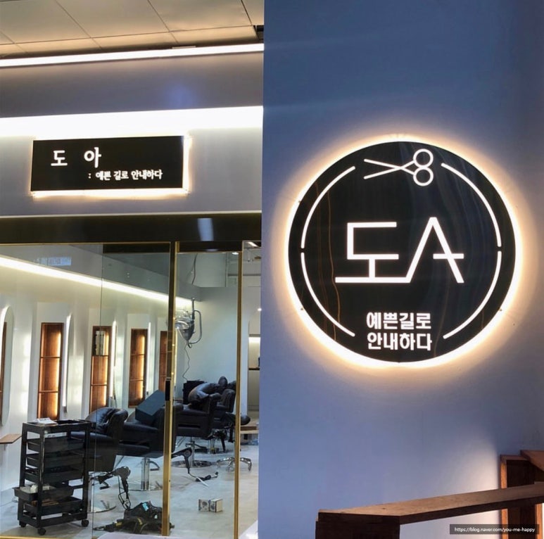 예살롱 이미지