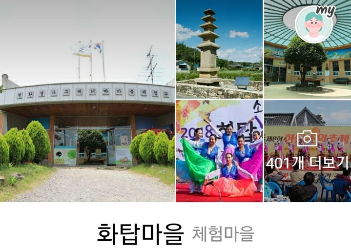 한우가도축직판장 이미지