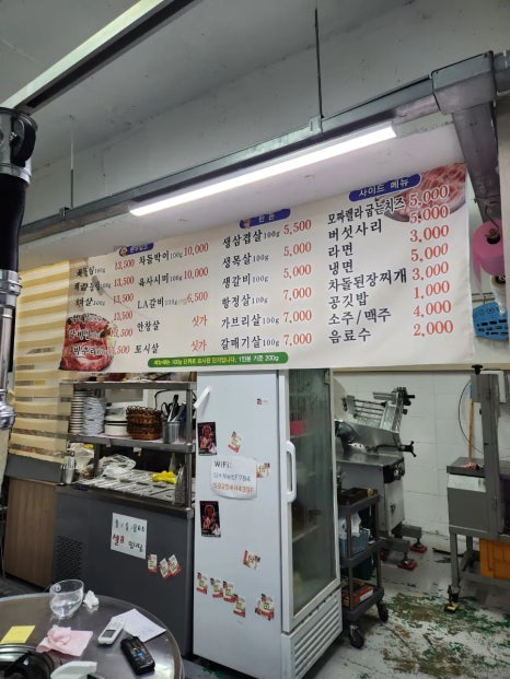 무지개정육점 이미지