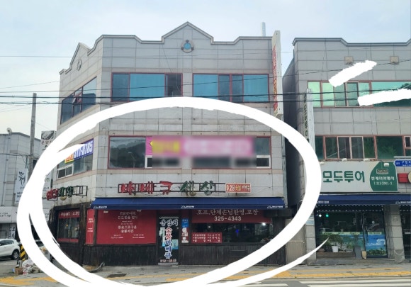운암지바베큐세상 이미지