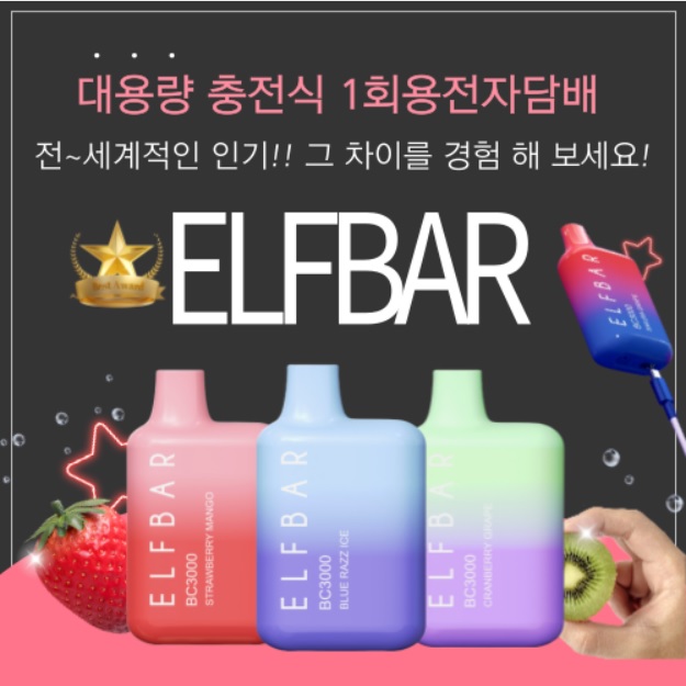 토네이도 전자담배 이미지
