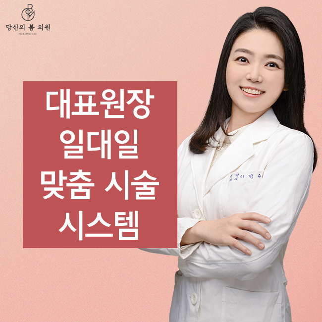 당신의피부과의원 이미지