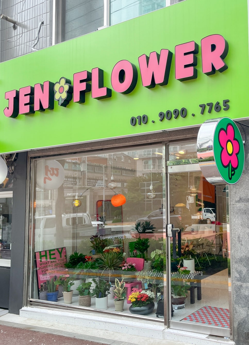 젠플라워 이미지