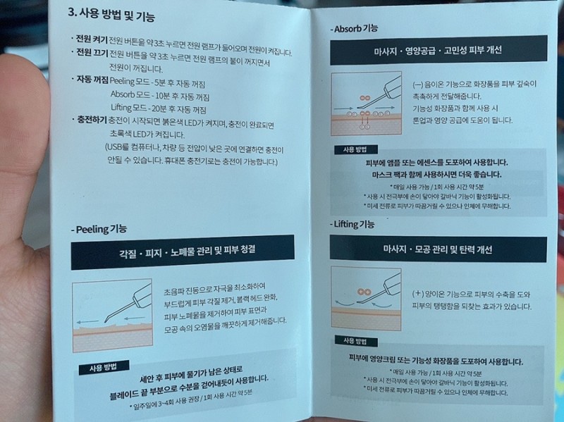 아쿠아팩토리 이미지