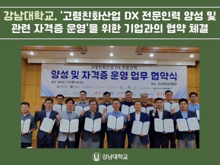 국제산업인력 이미지