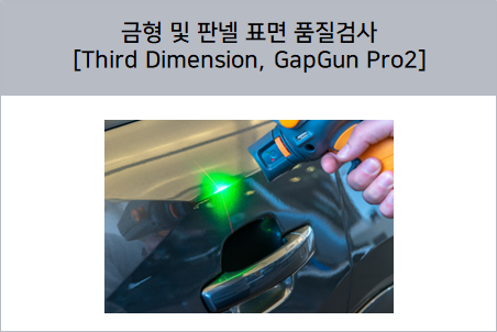 (주)영인시스템 이미지