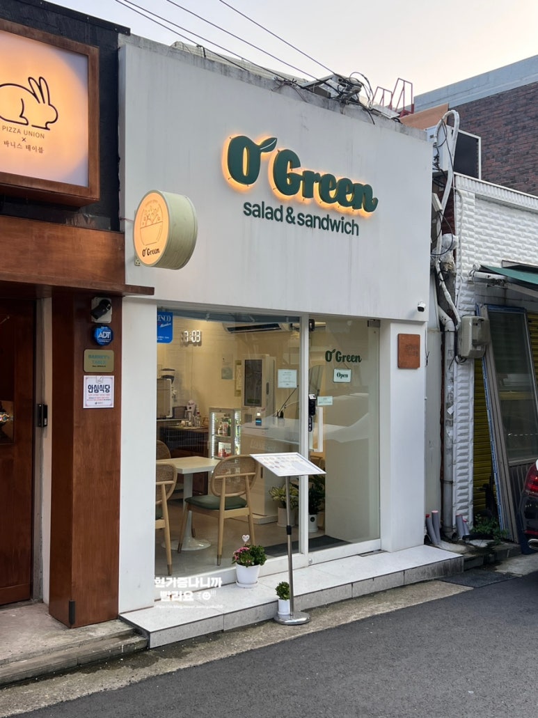 오디너리그린 이미지