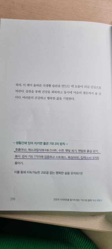나사랑 이미지