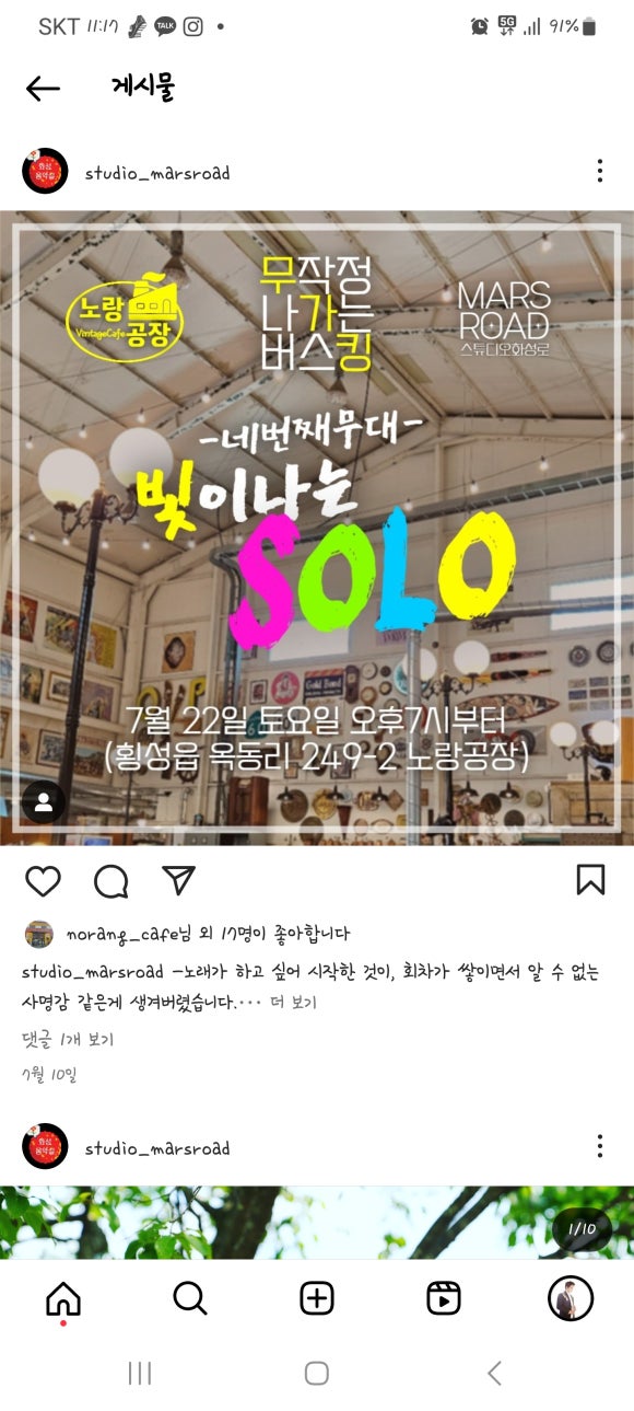 스튜디오화성로 이미지