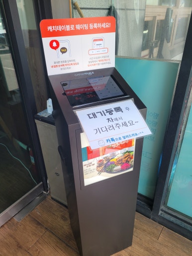 담양돈까스 이미지