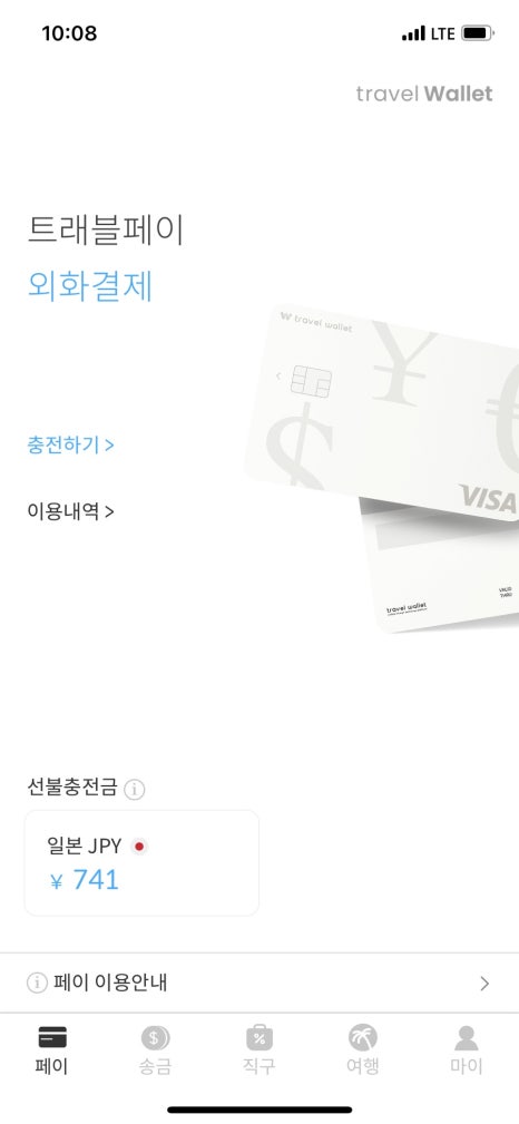 성트레블 이미지