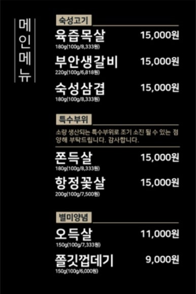 원조부안집도화점 이미지