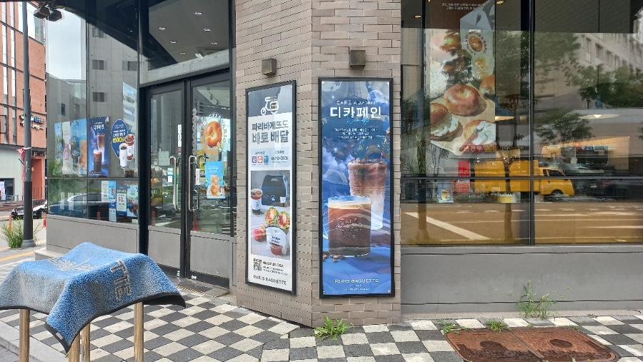 파리바게뜨불당호반점 이미지