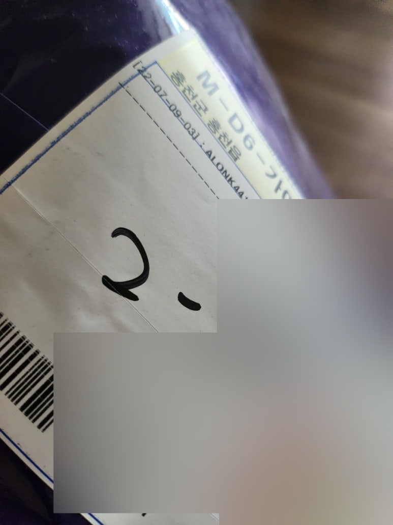 GS25홍천아이파크점 이미지