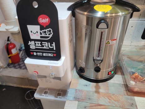 김중사떡볶이 이미지