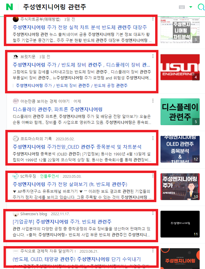 세림엔지니어링 이미지