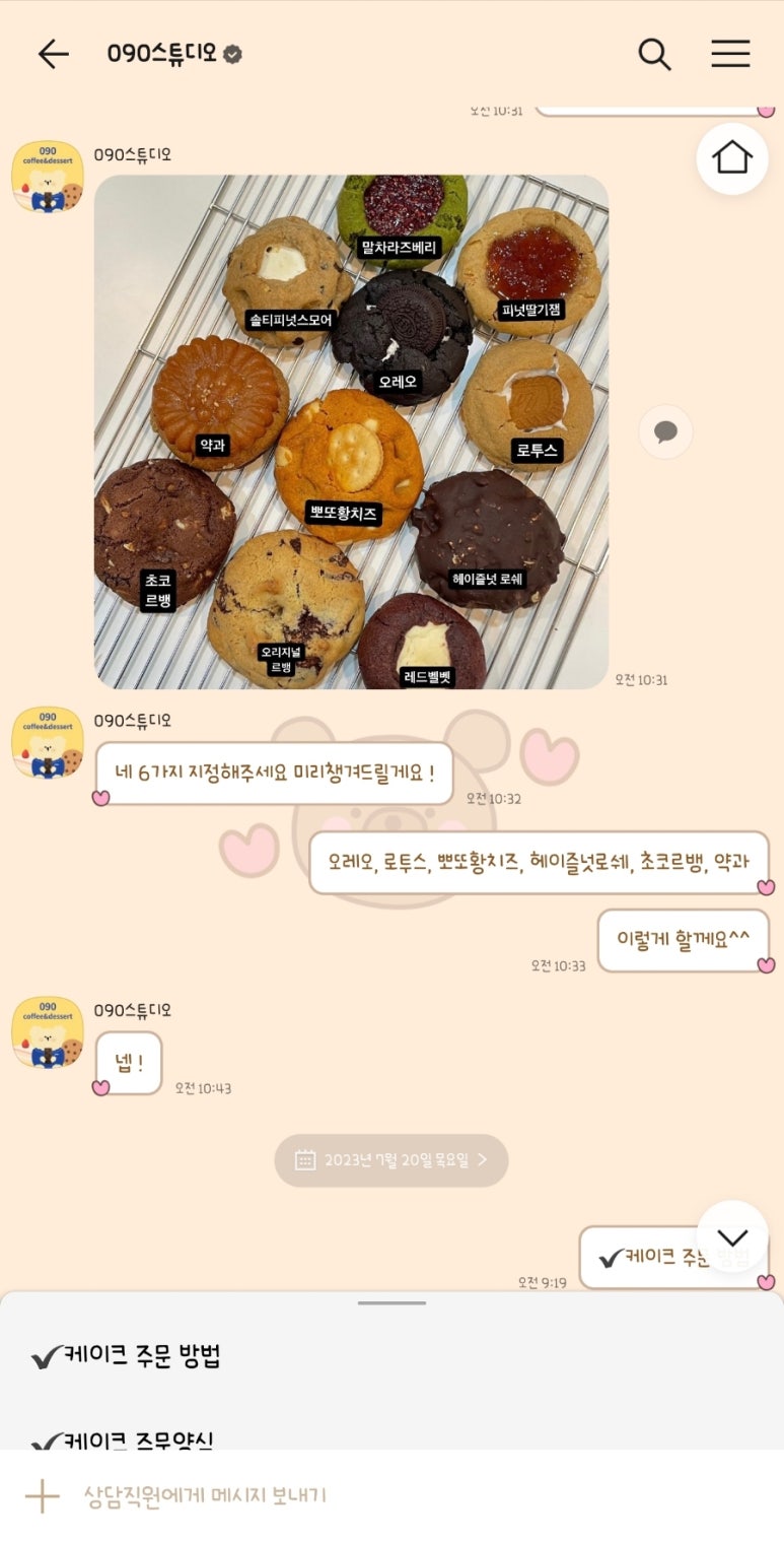 090 스튜디오 이미지