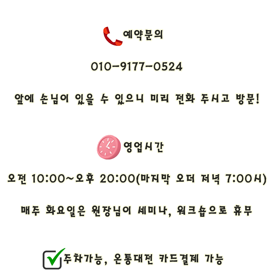 큐사랑대전 이미지