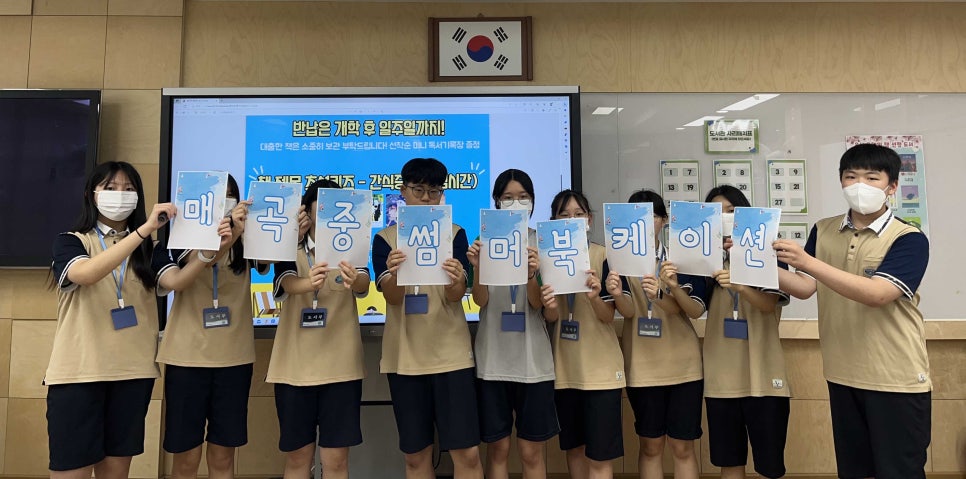 북케이션 이미지