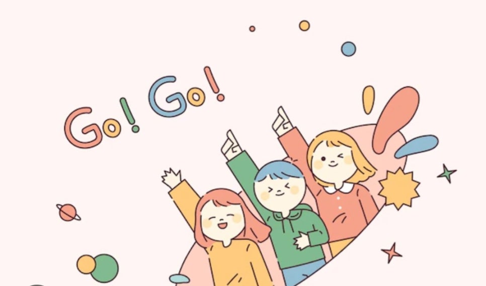 참좋은집 이미지