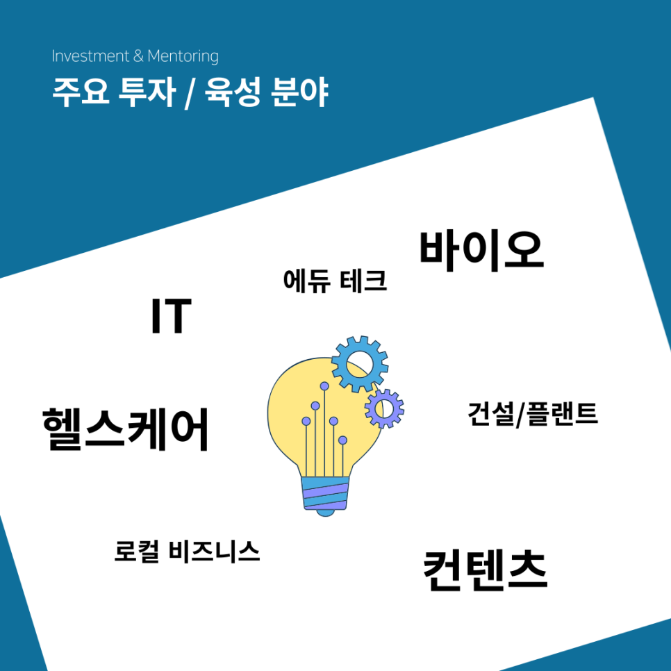 씨앤티기획 이미지