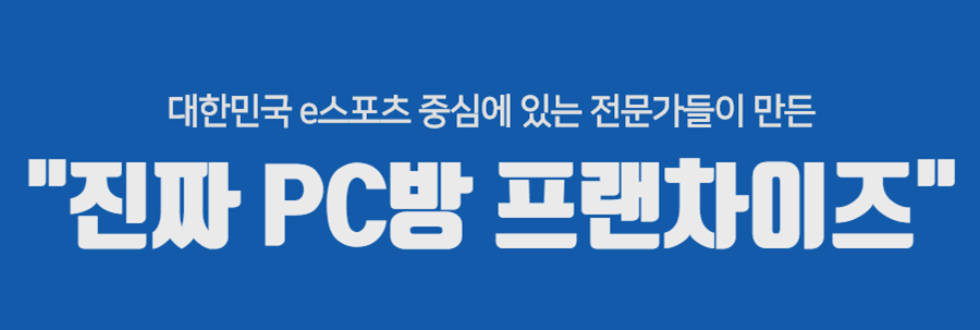 욜로PC방 이미지