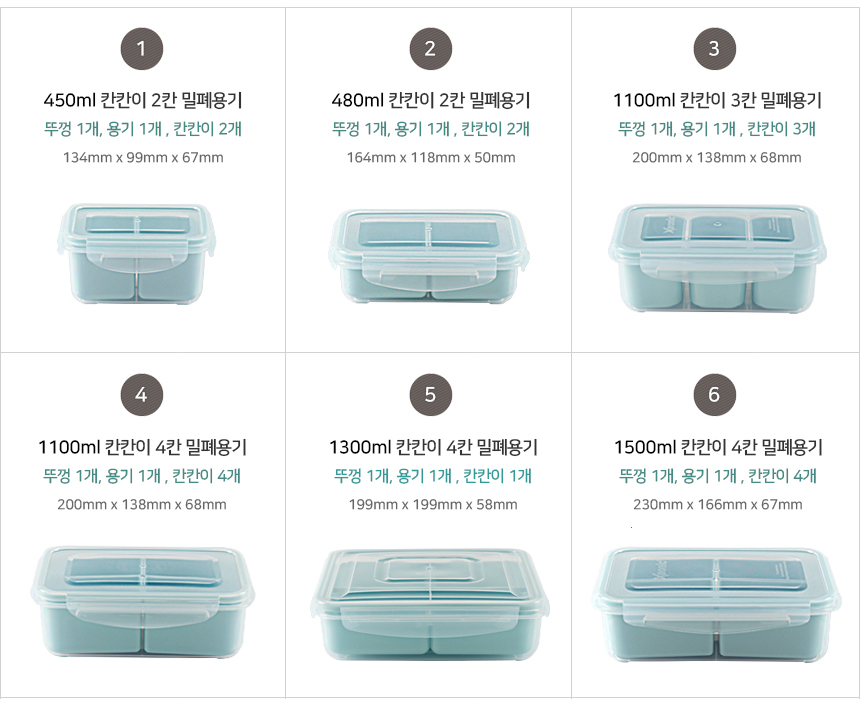 주식회사 제오닉 이미지