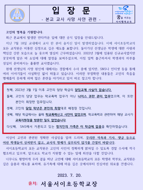 서이유통 이미지
