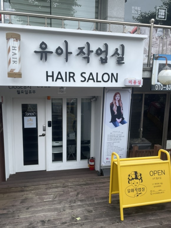 유아작업실 이미지
