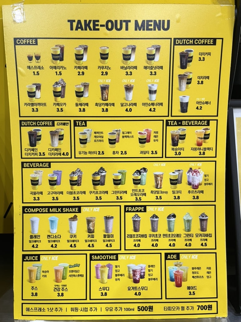 컴포즈커피제주 이미지