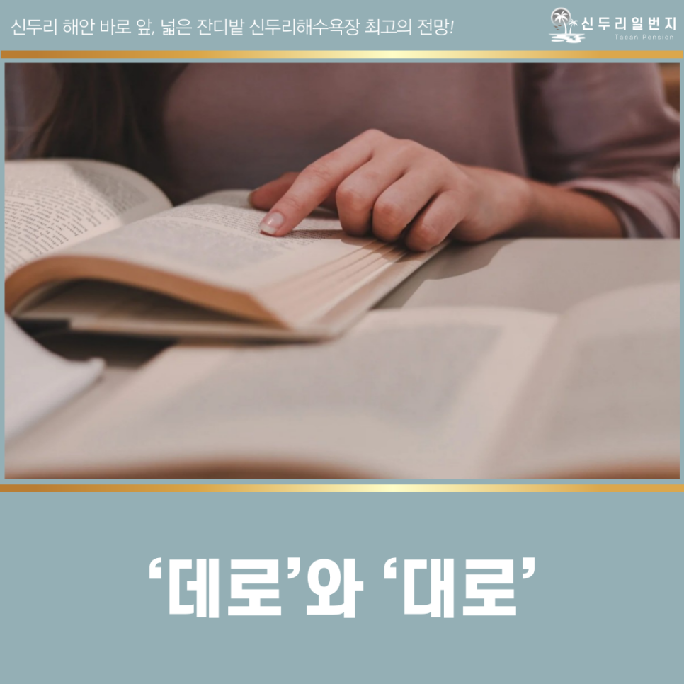 주는데로 이미지
