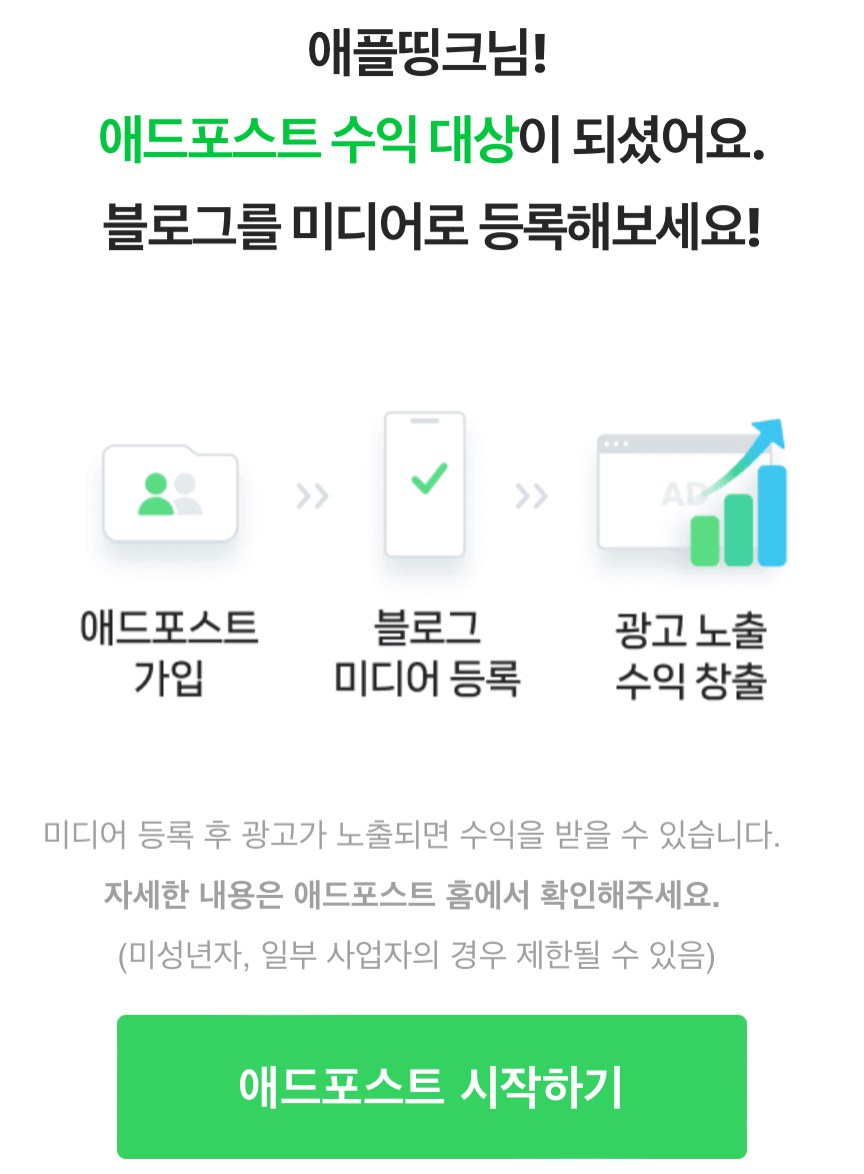 애플띵크 이미지