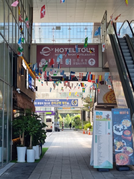한라맥주 운서점 이미지