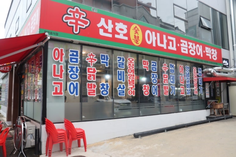 산호유통 이미지