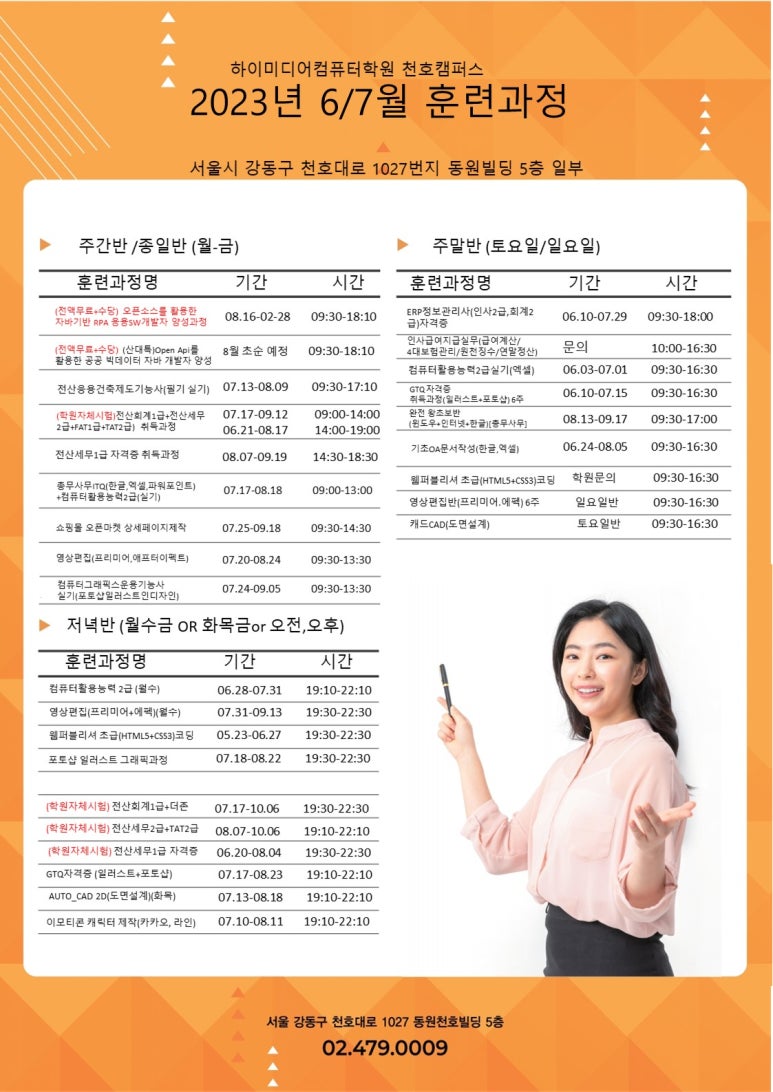 하이컴퓨터 이미지