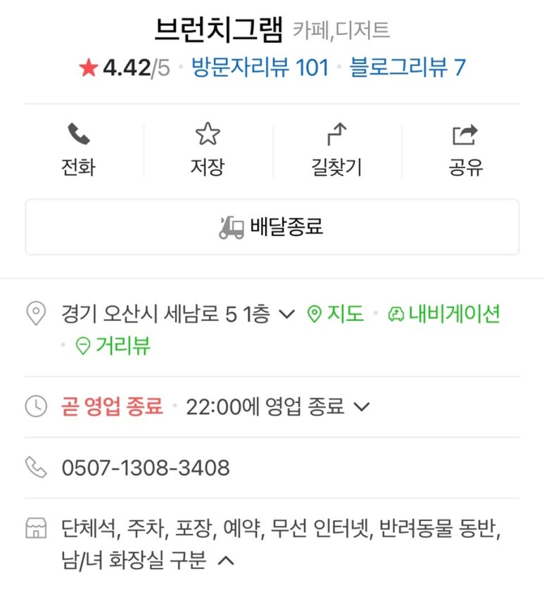 브런치그램 이미지
