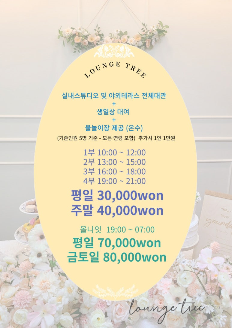 김정혜산부인과 이미지