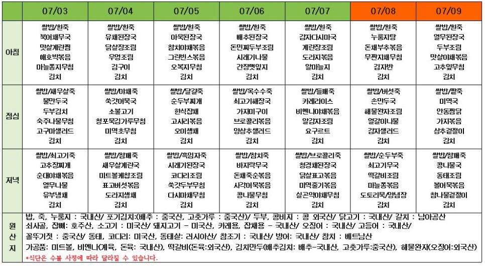 파주보람요양병원 이미지