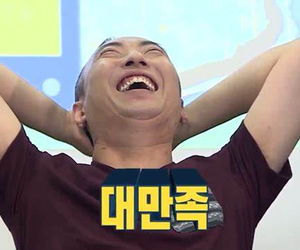 삼육가 이미지