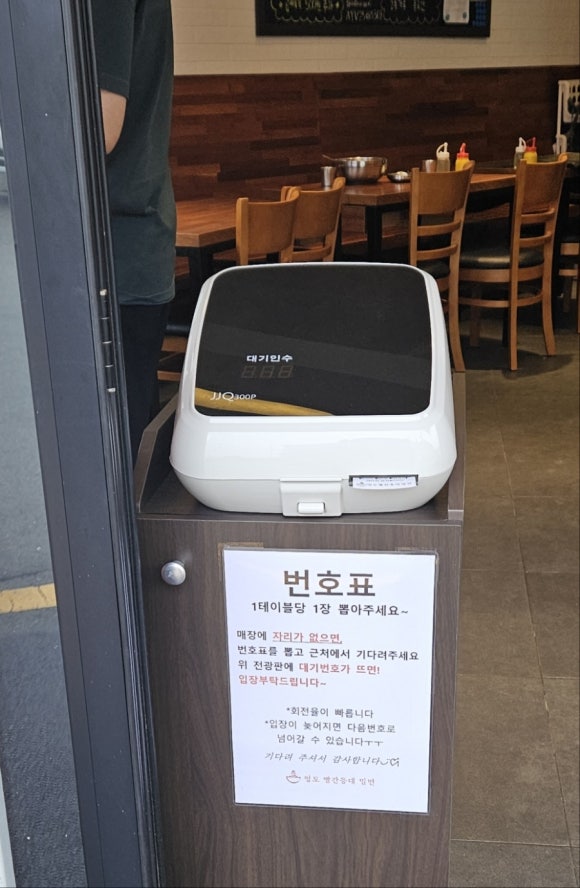 영도빨간등대밀면 이미지