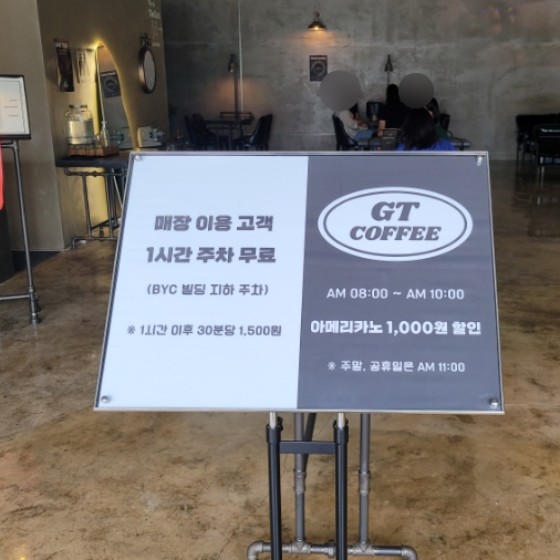 지티커피전주 이미지