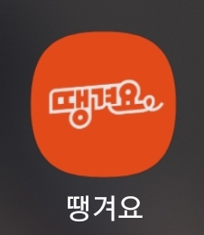 미친피자동대문 이미지