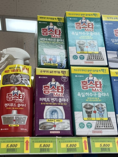 대백마트 중평점 이미지
