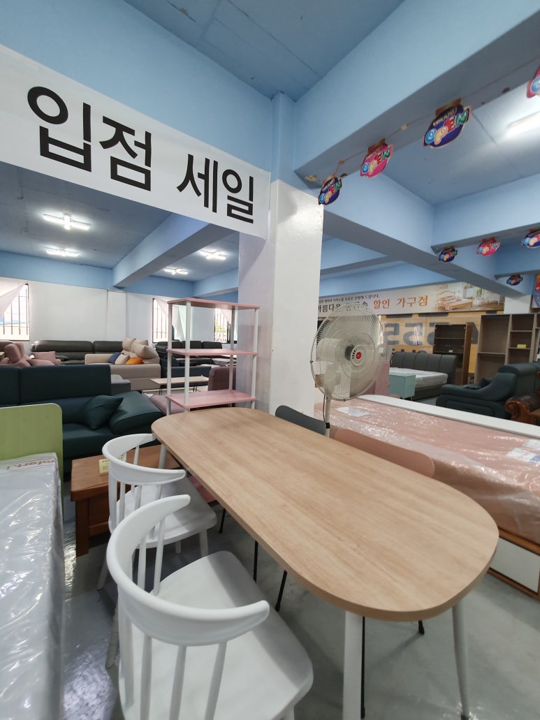 365가전가구마트 이미지