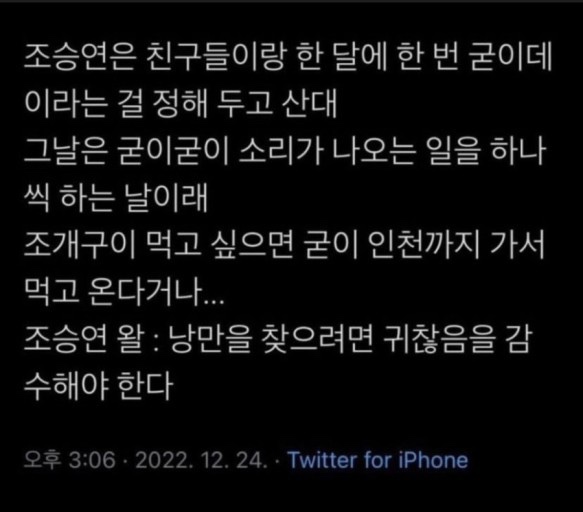 낭만도마 이미지