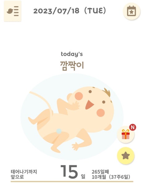 참조은산부인과 이미지