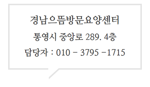 으뜸요양보호사교육원 이미지
