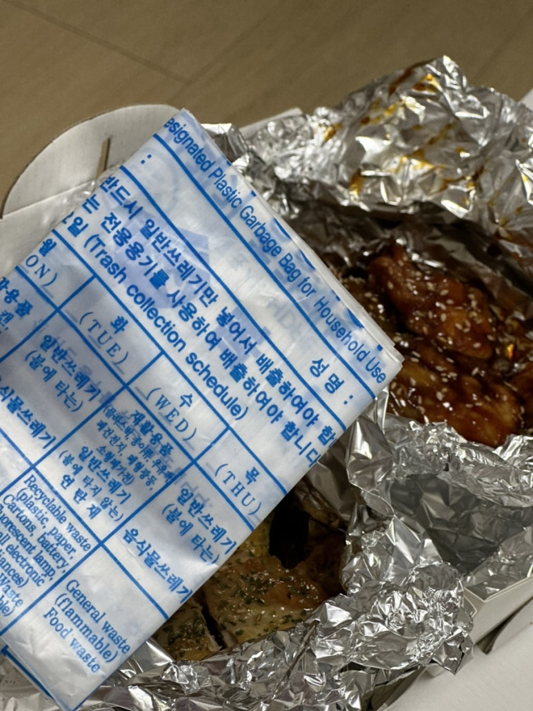 쌍둥이 숯불두마리치킨 화명점 이미지
